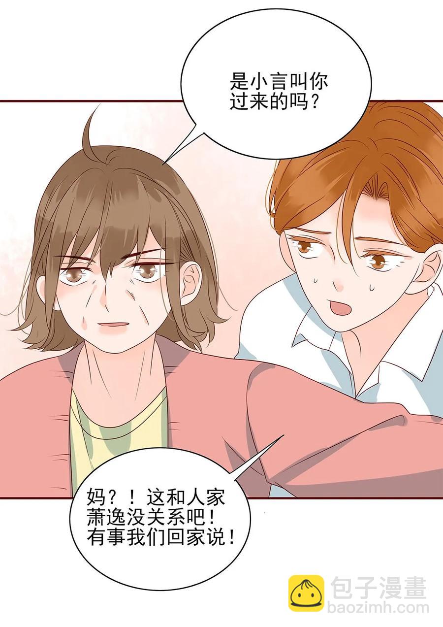 137 欲拒还迎-第135话