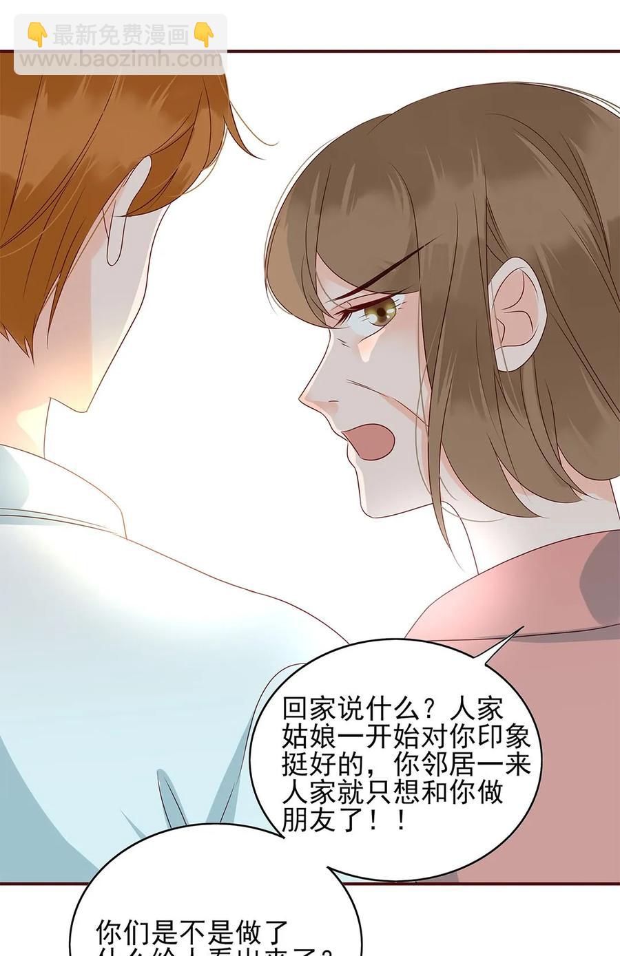 137 欲拒还迎-第135话