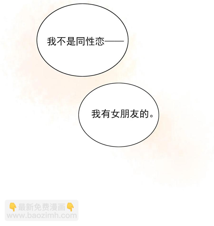 137 欲拒还迎-第135话