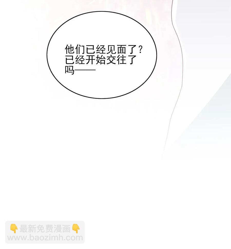 137 欲拒还迎-第135话