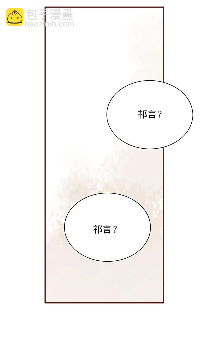 137 欲拒还迎-第135话