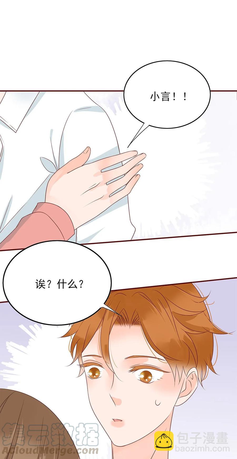 137 欲拒还迎-第135话
