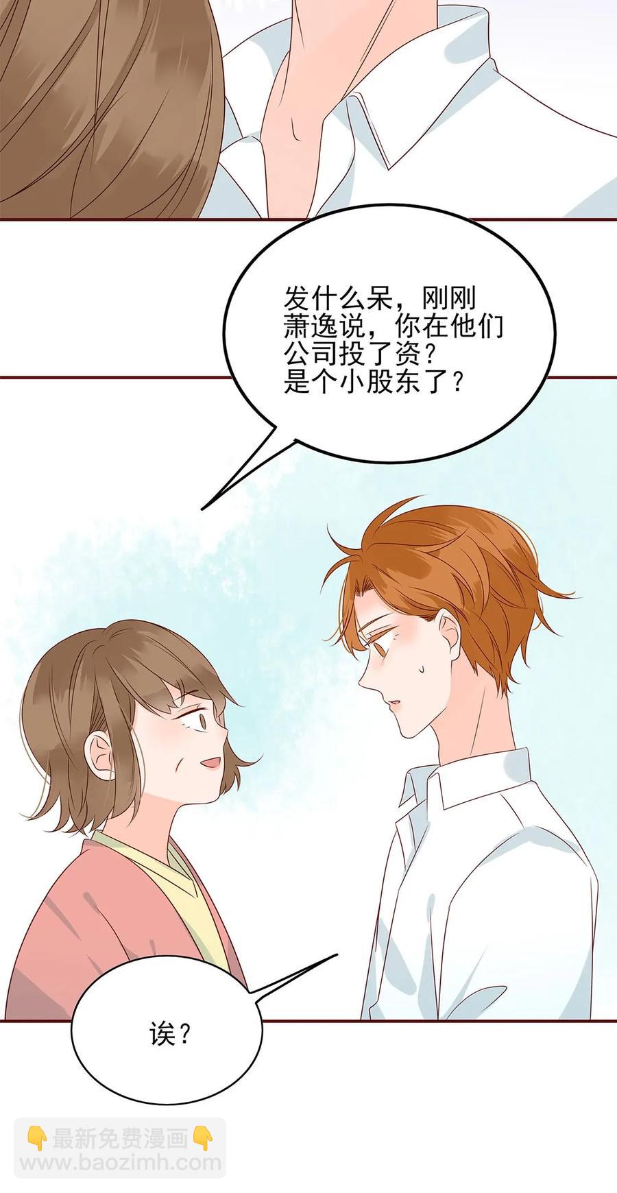 137 欲拒还迎-第135话