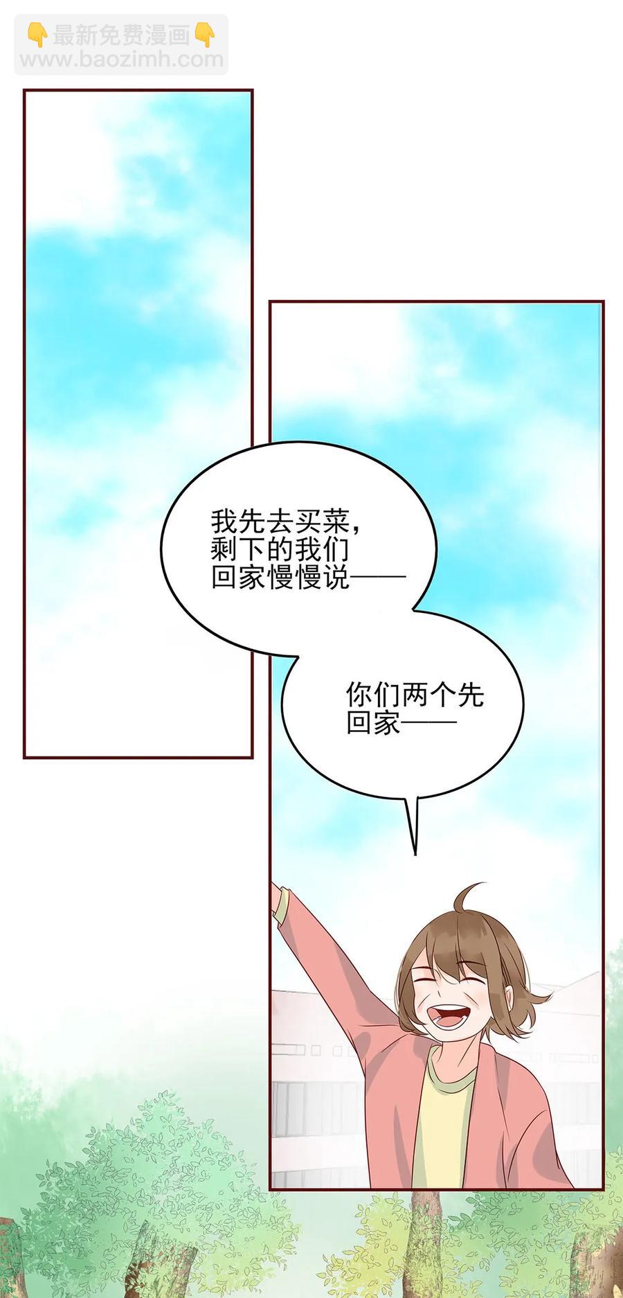 137 欲拒还迎-第135话