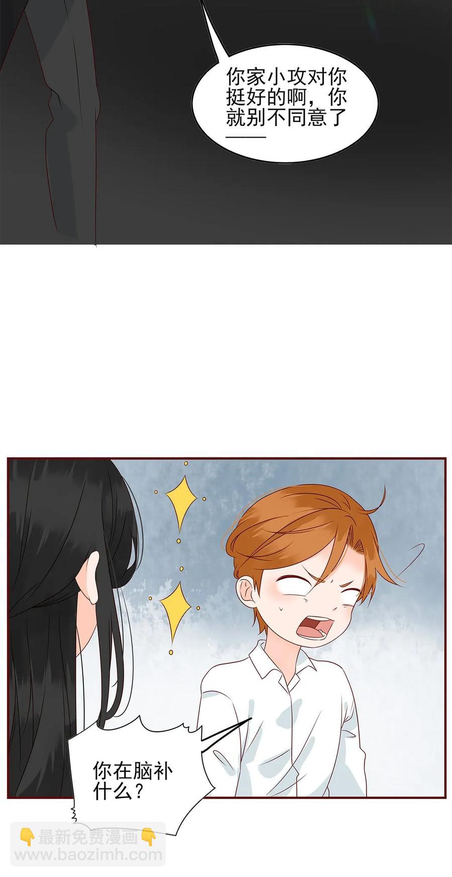 137 欲拒还迎-第135话