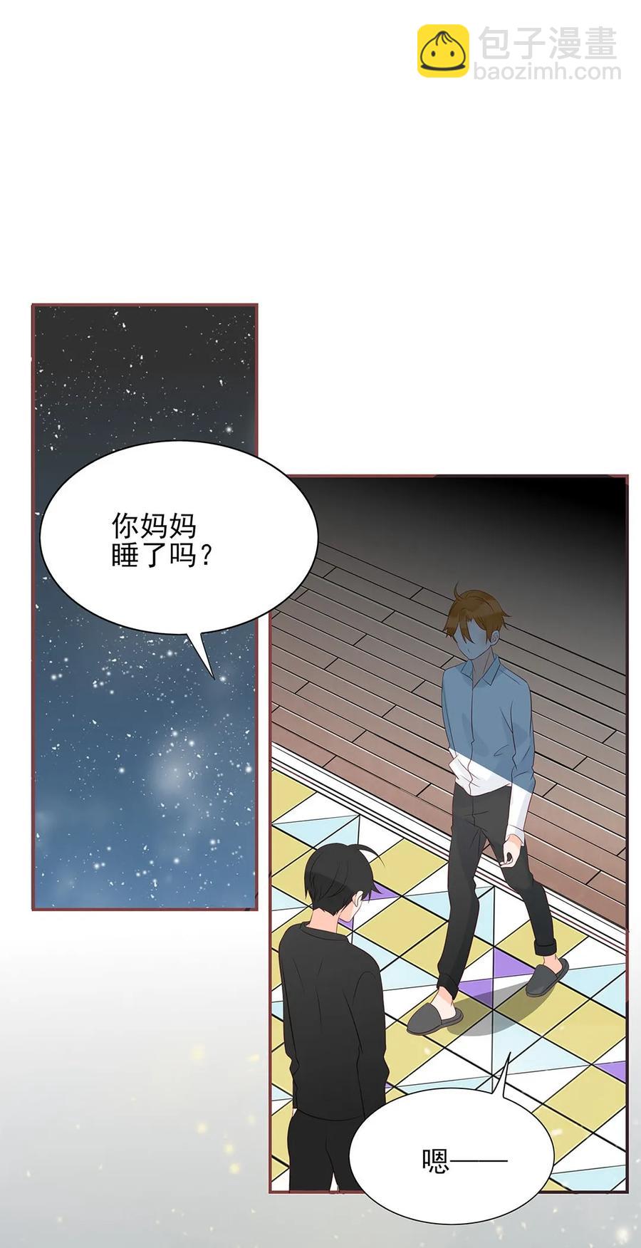 139 公主抱-第137话