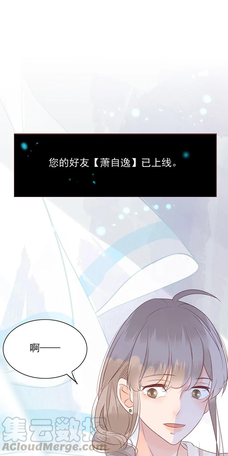 141 与我何干-第139话