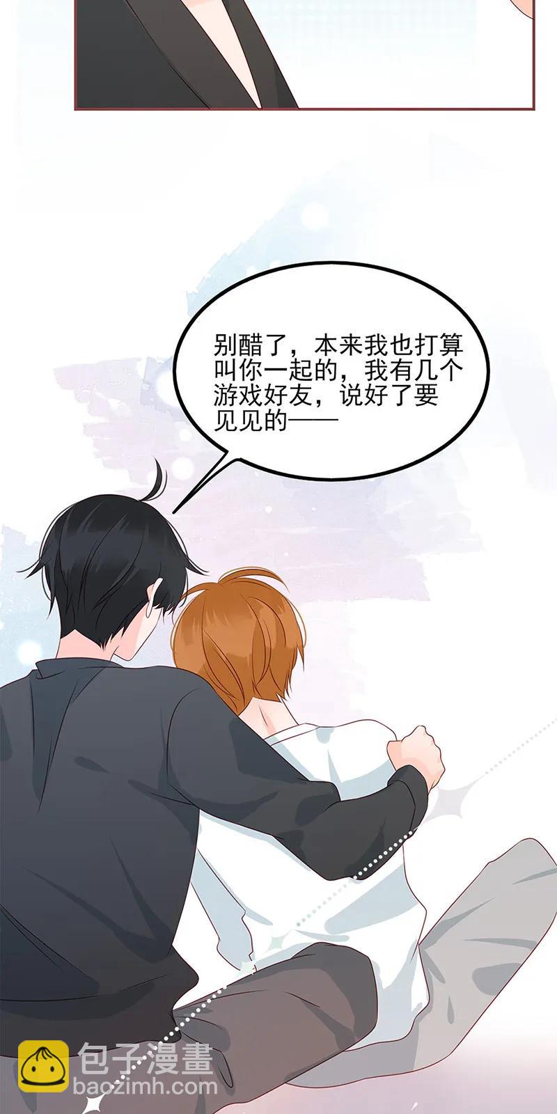 141 与我何干-第139话