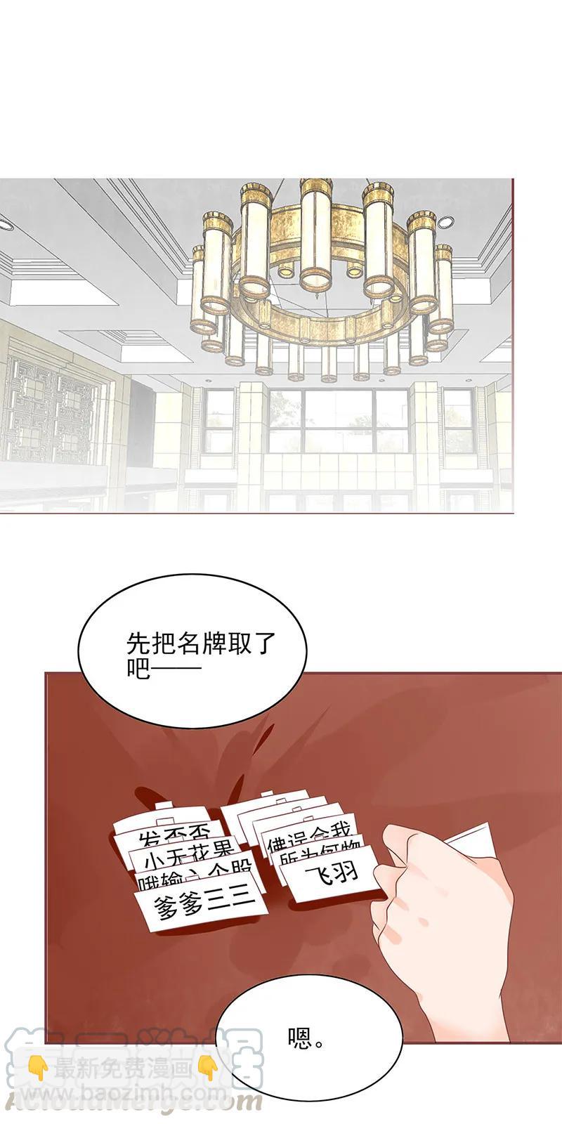 141 与我何干-第139话