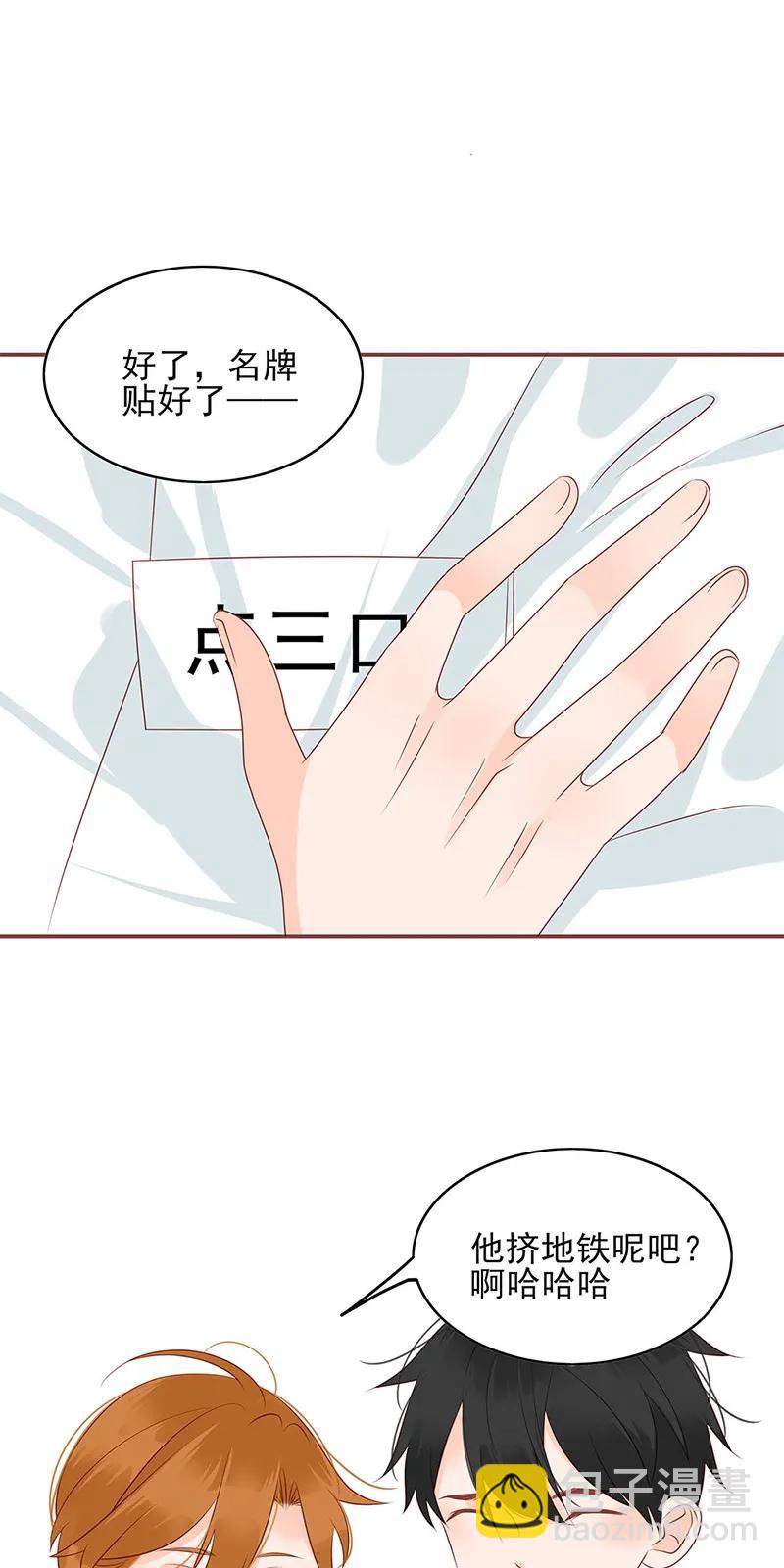 141 与我何干-第139话