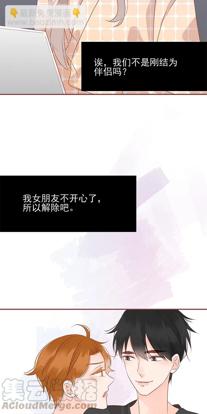 141 与我何干-第139话