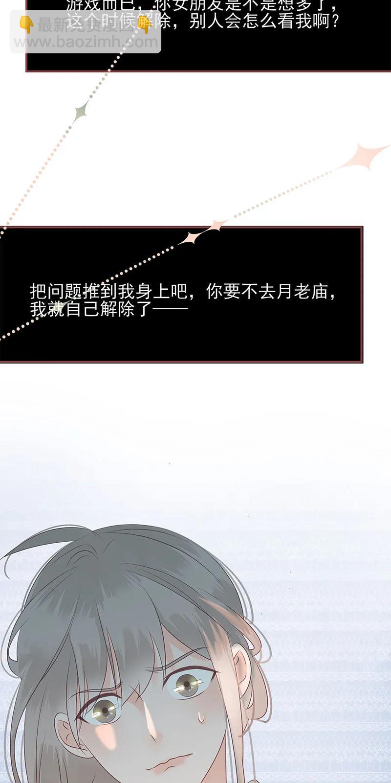 141 与我何干-第139话