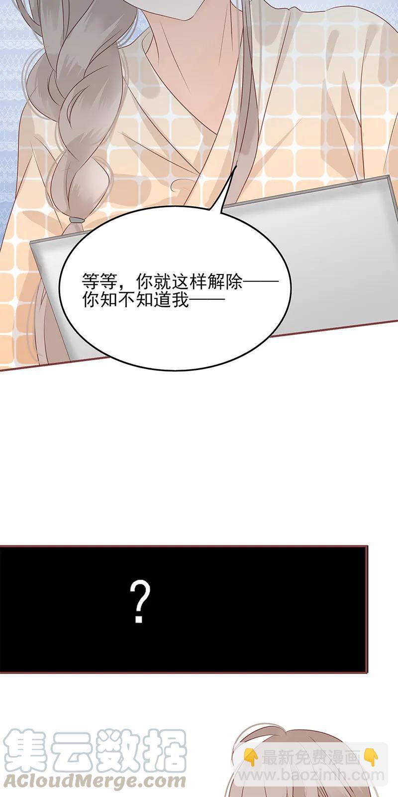 141 与我何干-第139话