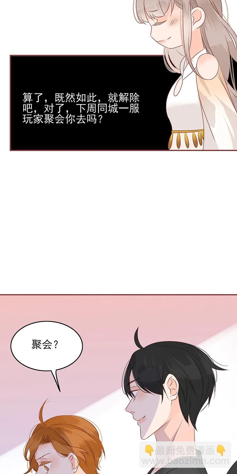 141 与我何干-第139话