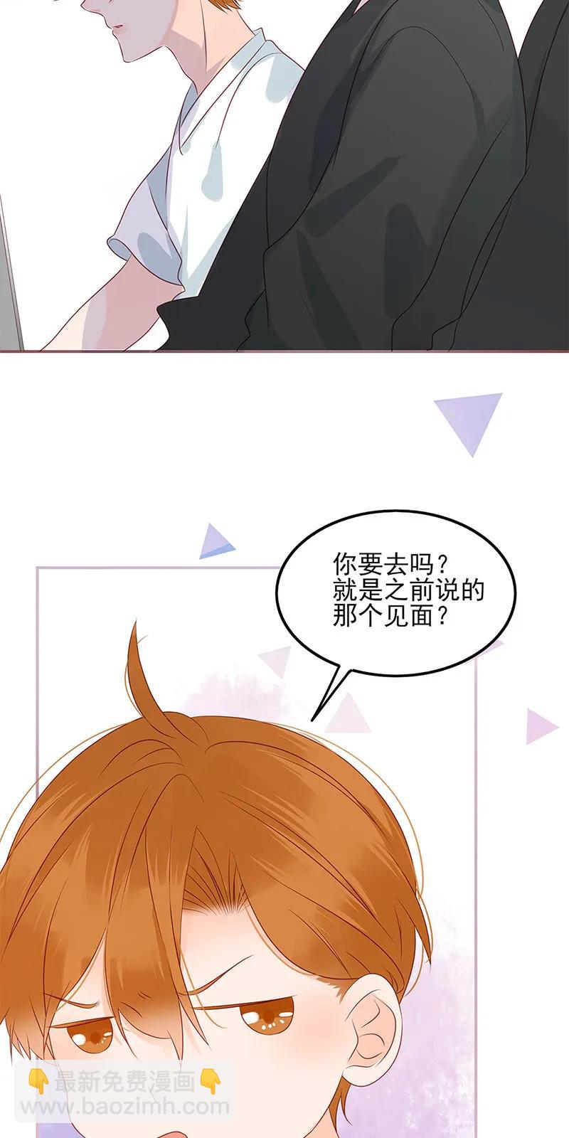 141 与我何干-第139话