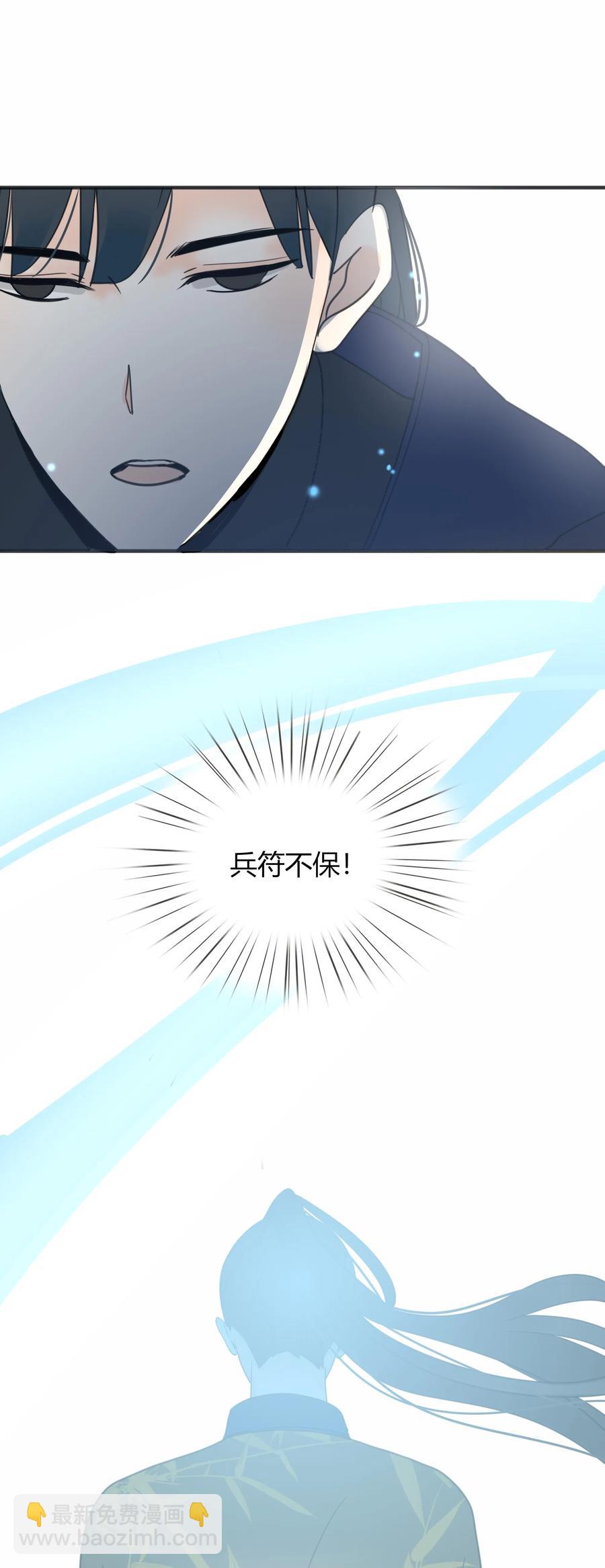 016 一往情深而不知-第15话