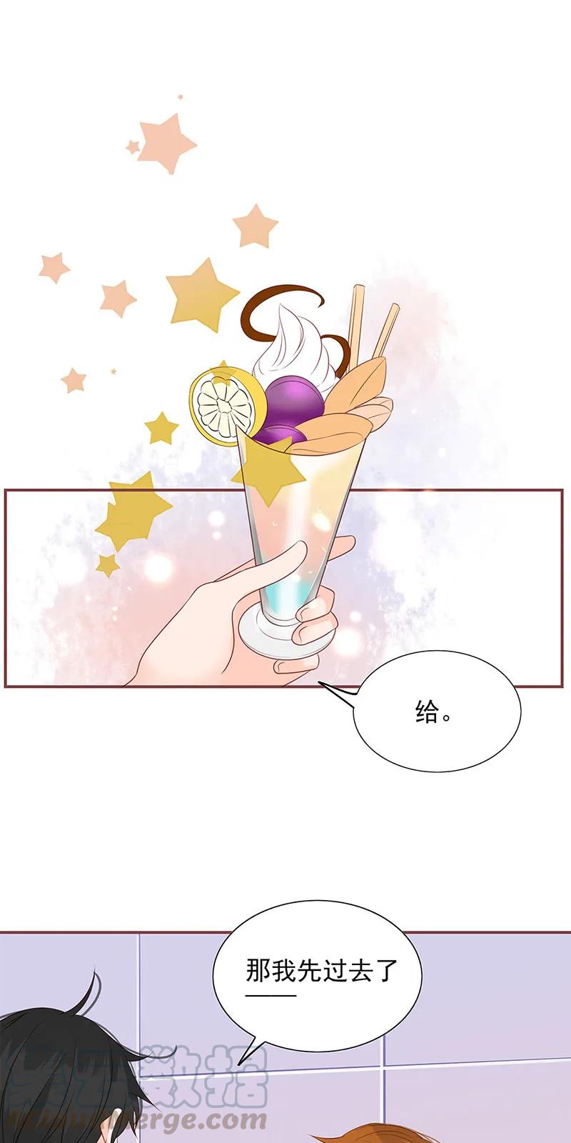 143 告白行动-第141话
