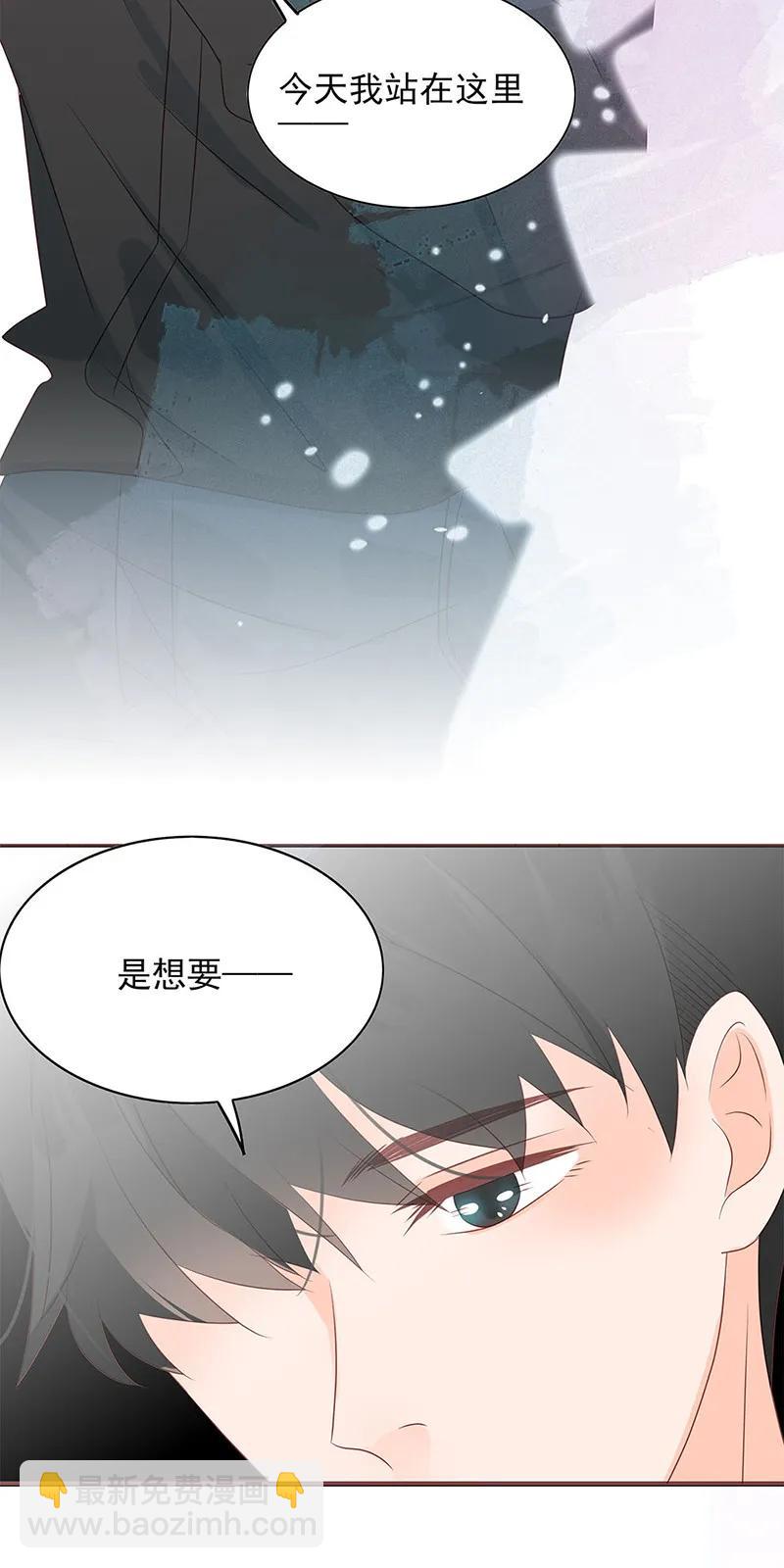 143 告白行动-第141话