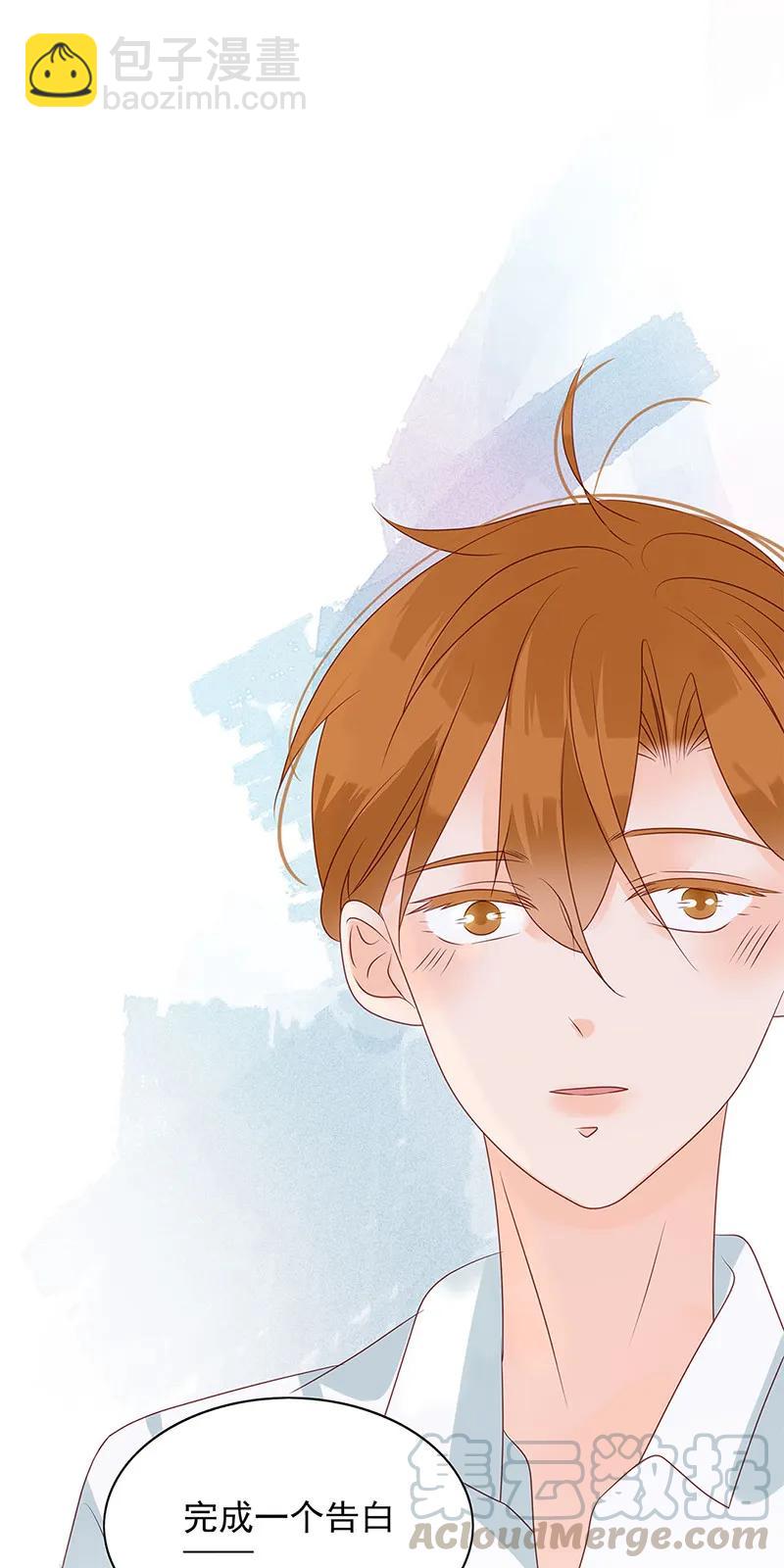 143 告白行动-第141话