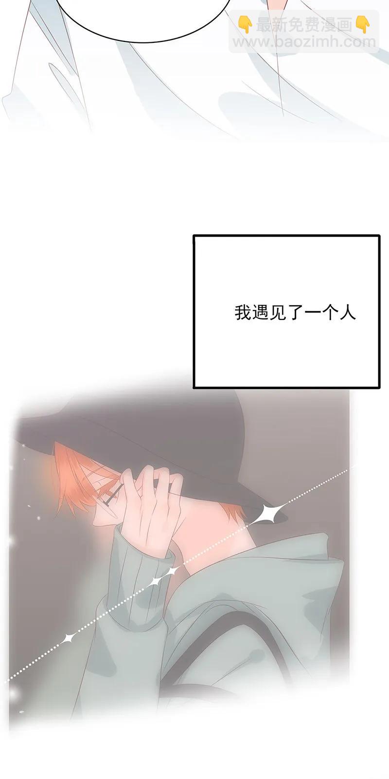 143 告白行动-第141话