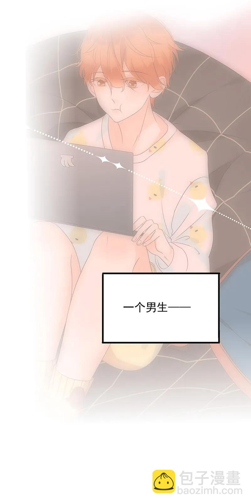 143 告白行动-第141话