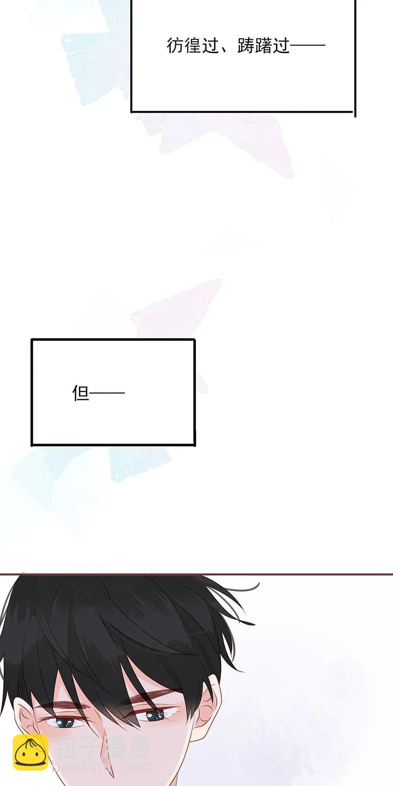 143 告白行动-第141话