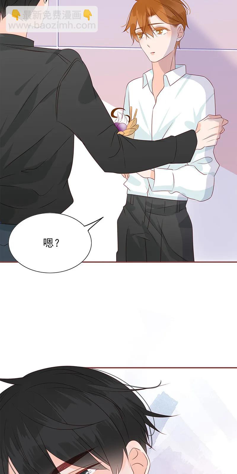 143 告白行动-第141话