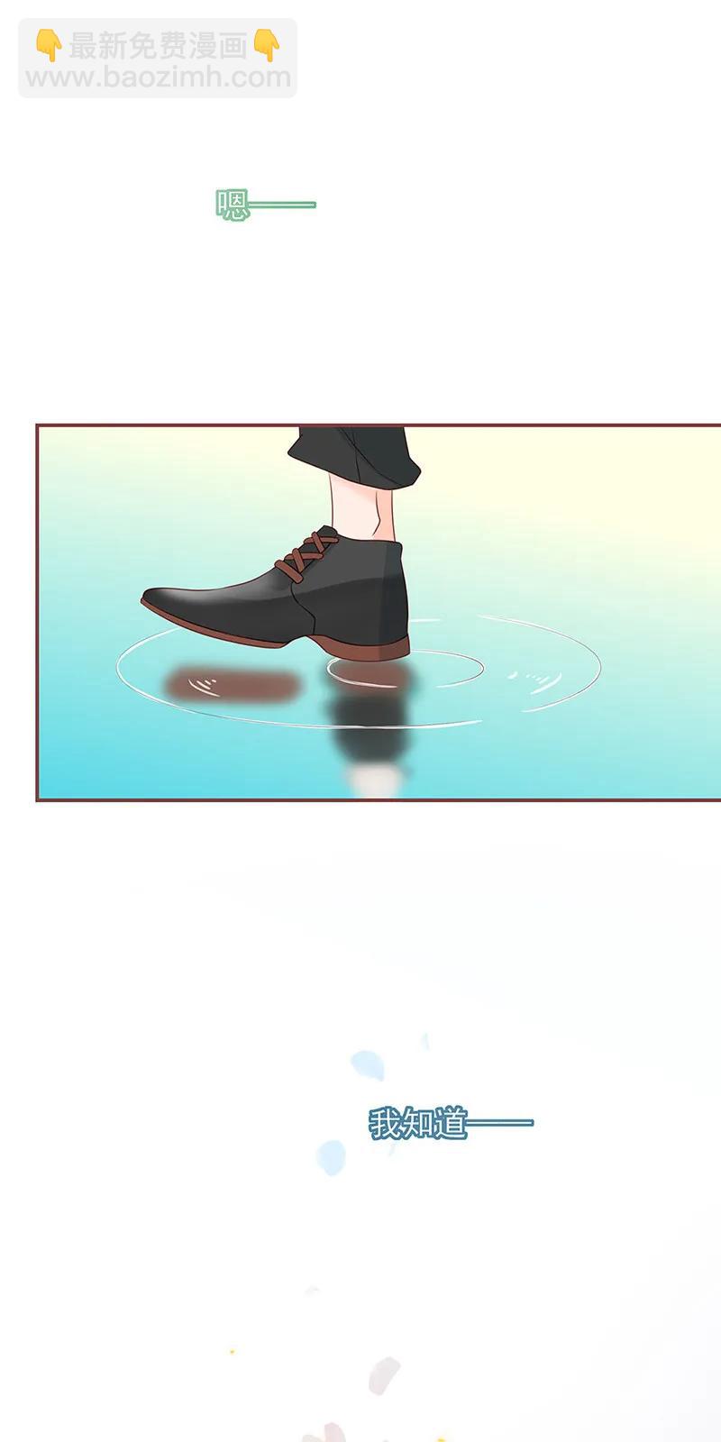 143 告白行动-第141话