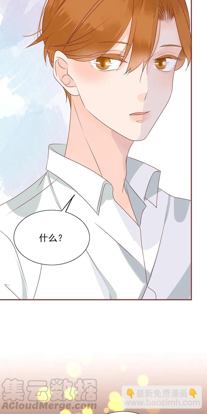 143 告白行动-第141话