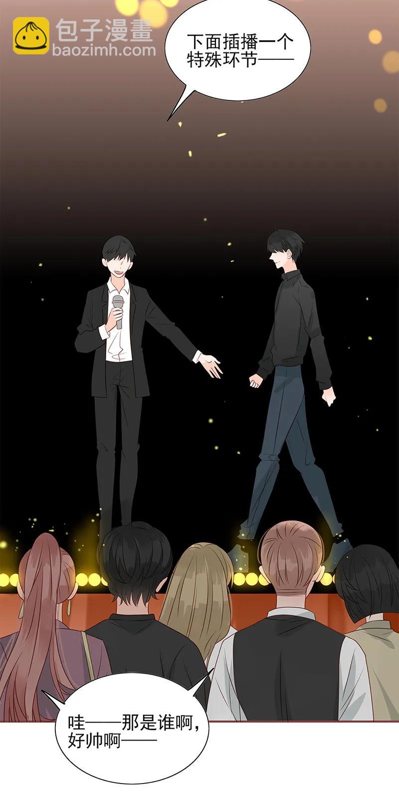 143 告白行动-第141话