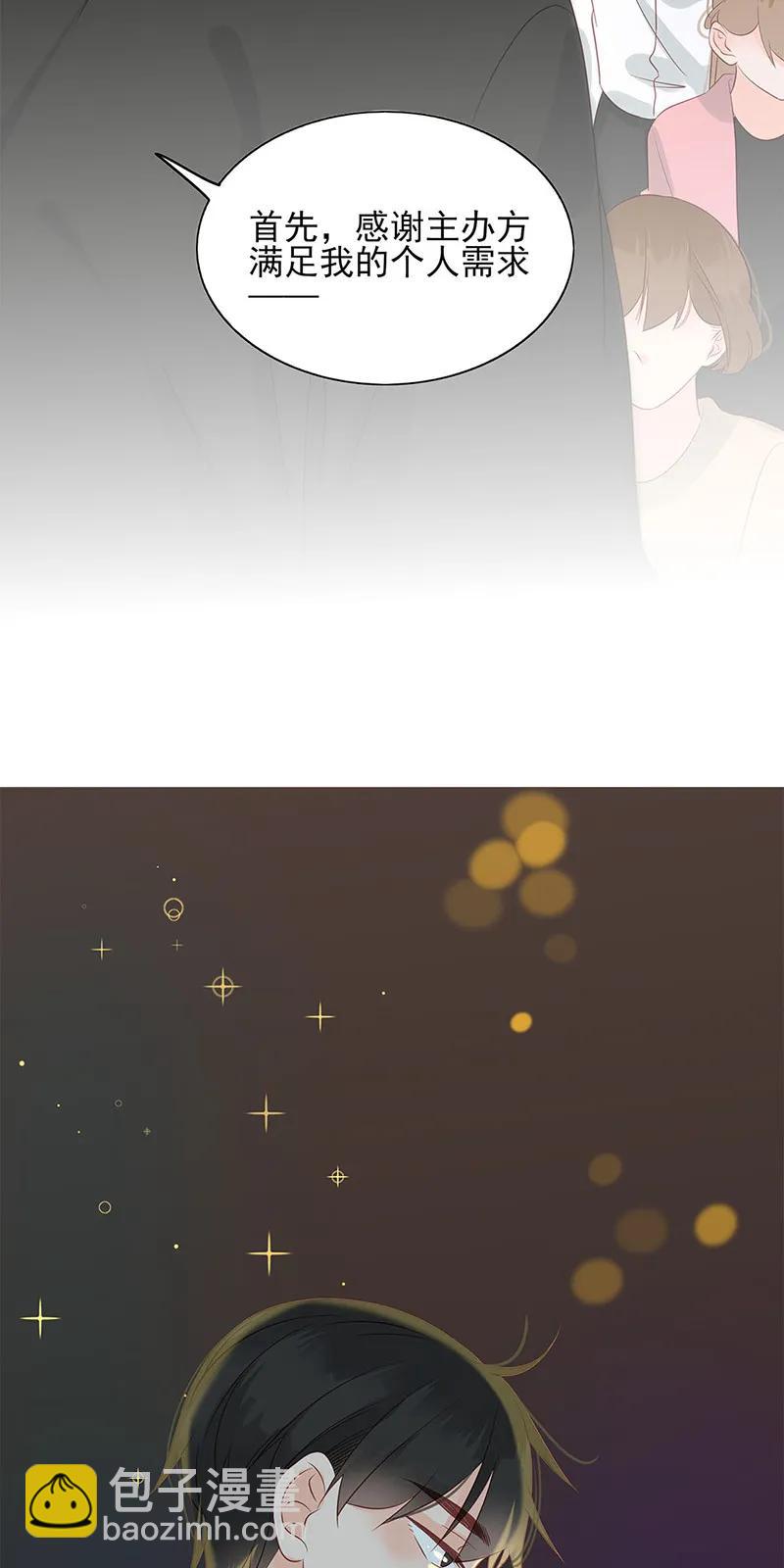143 告白行动-第141话
