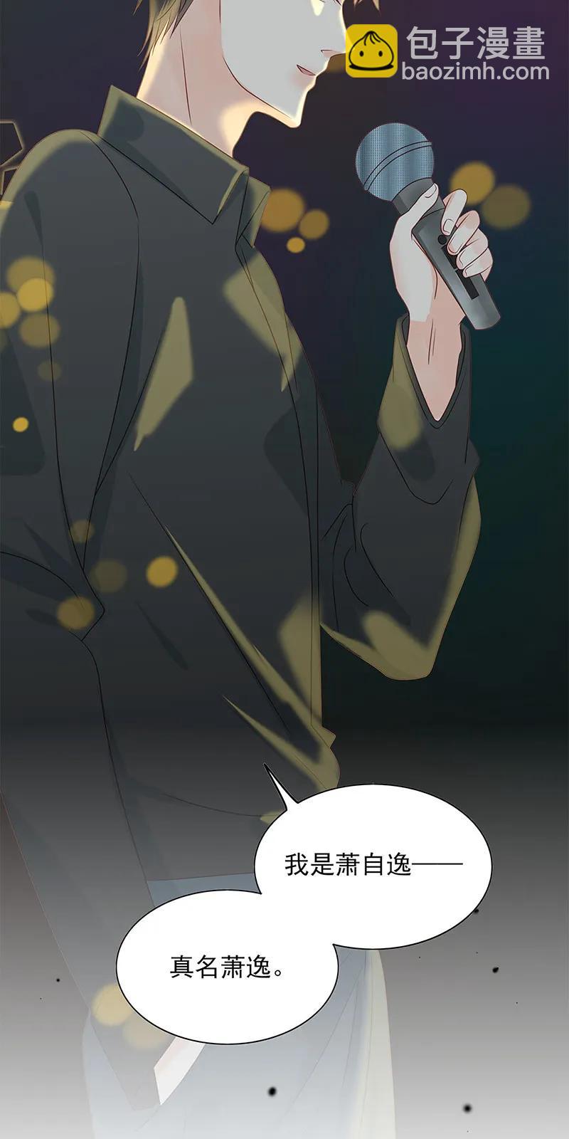 143 告白行动-第141话
