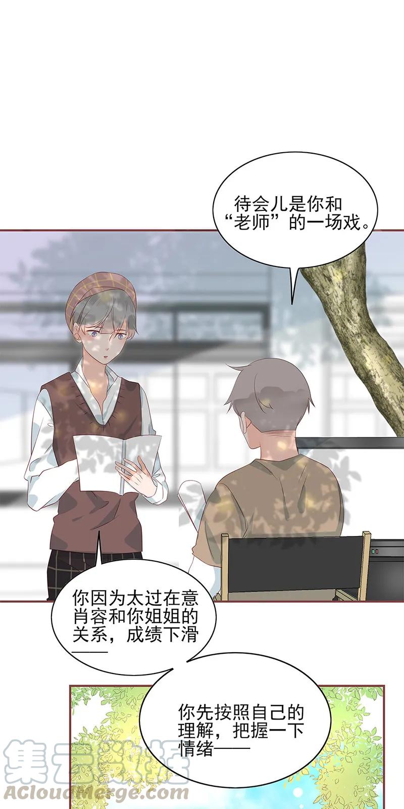 145 欲擒故纵-第143话