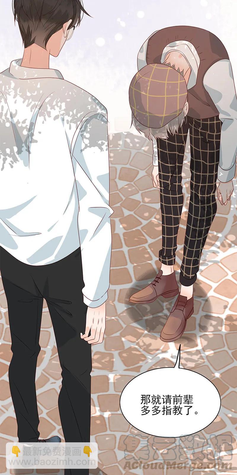 145 欲擒故纵-第143话
