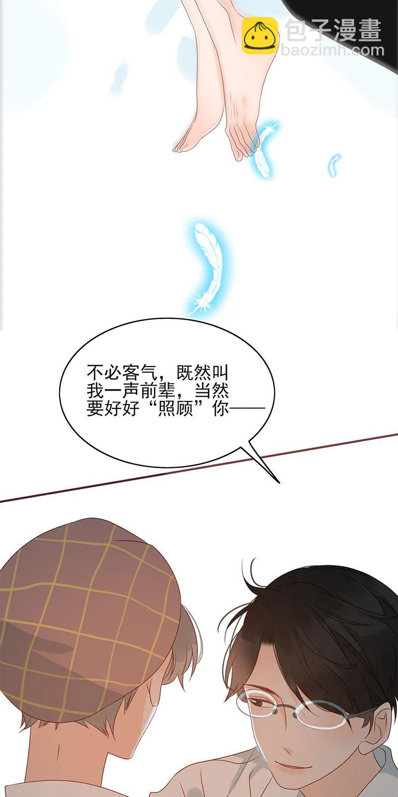 145 欲擒故纵-第143话