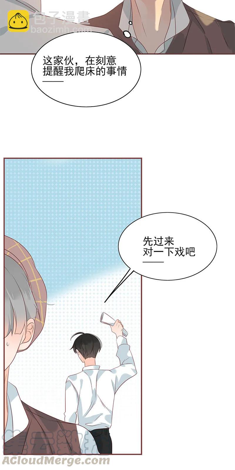 145 欲擒故纵-第143话