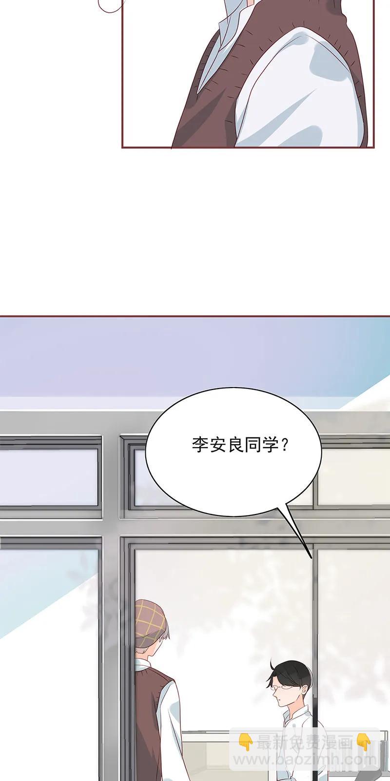 145 欲擒故纵-第143话