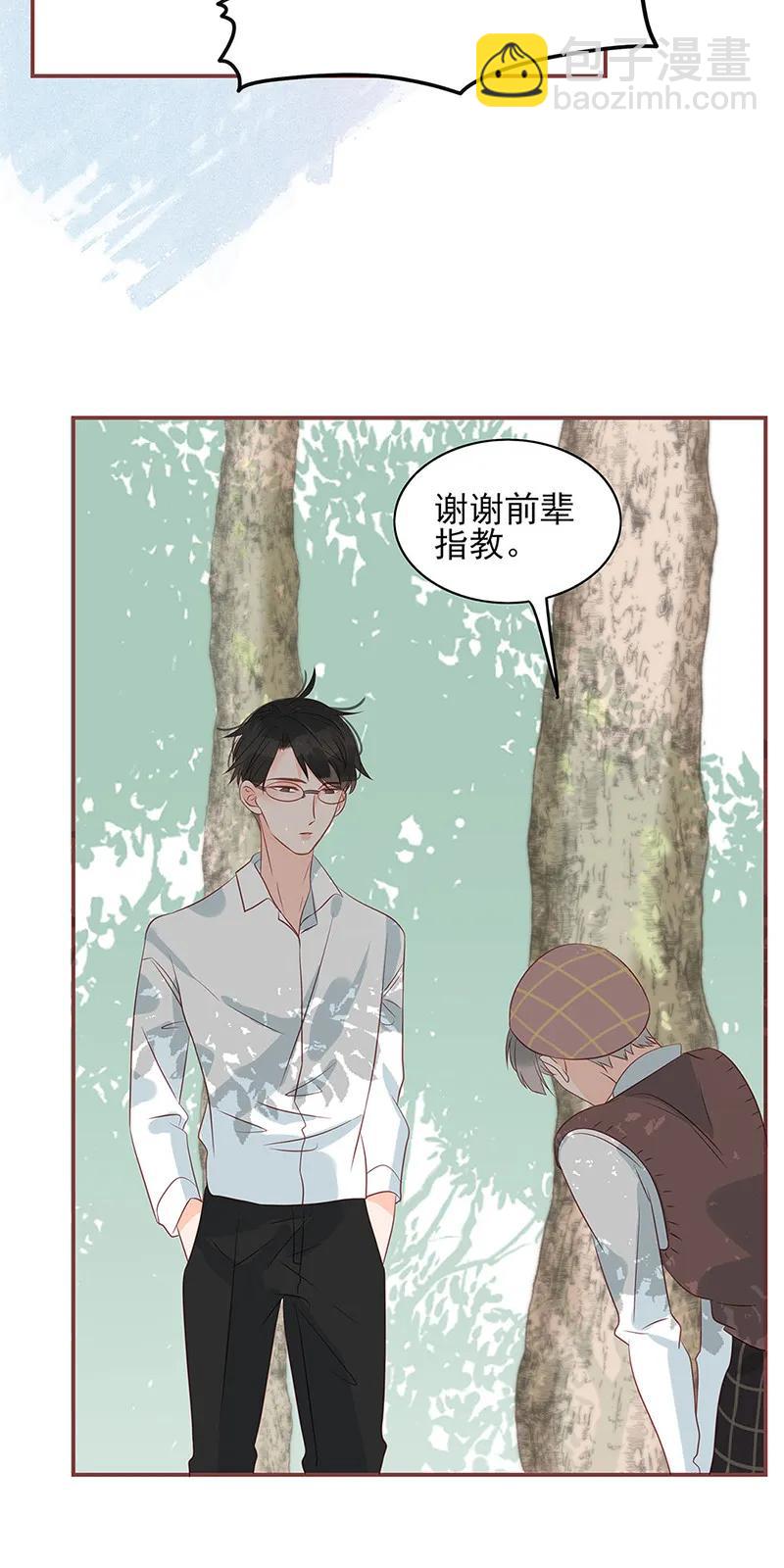 145 欲擒故纵-第143话