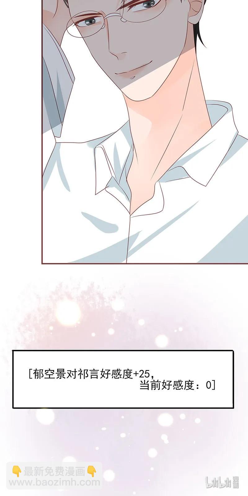 145 欲擒故纵-第143话