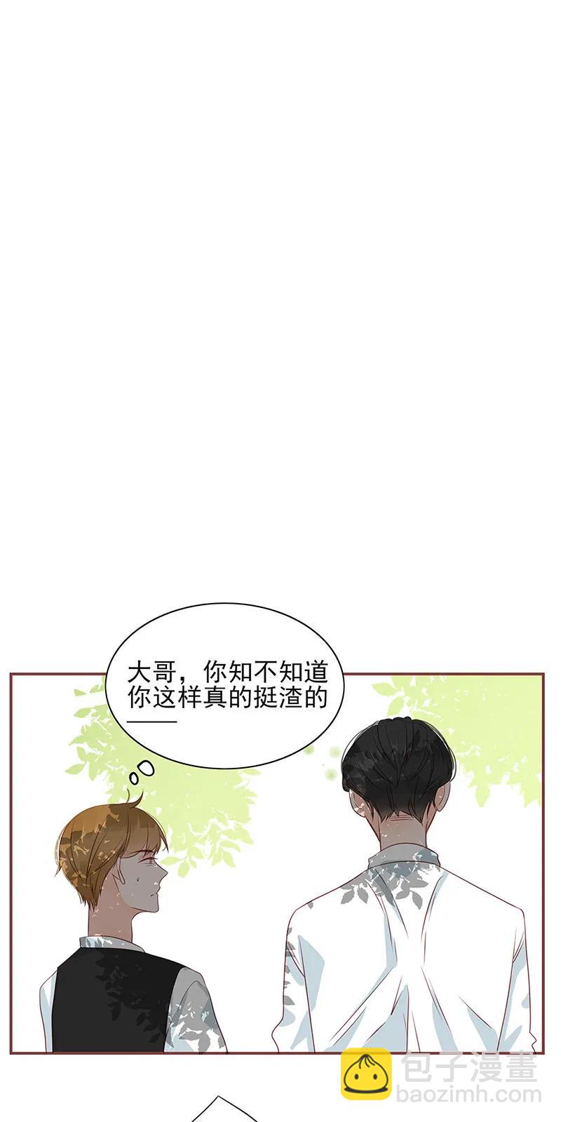 145 欲擒故纵-第143话