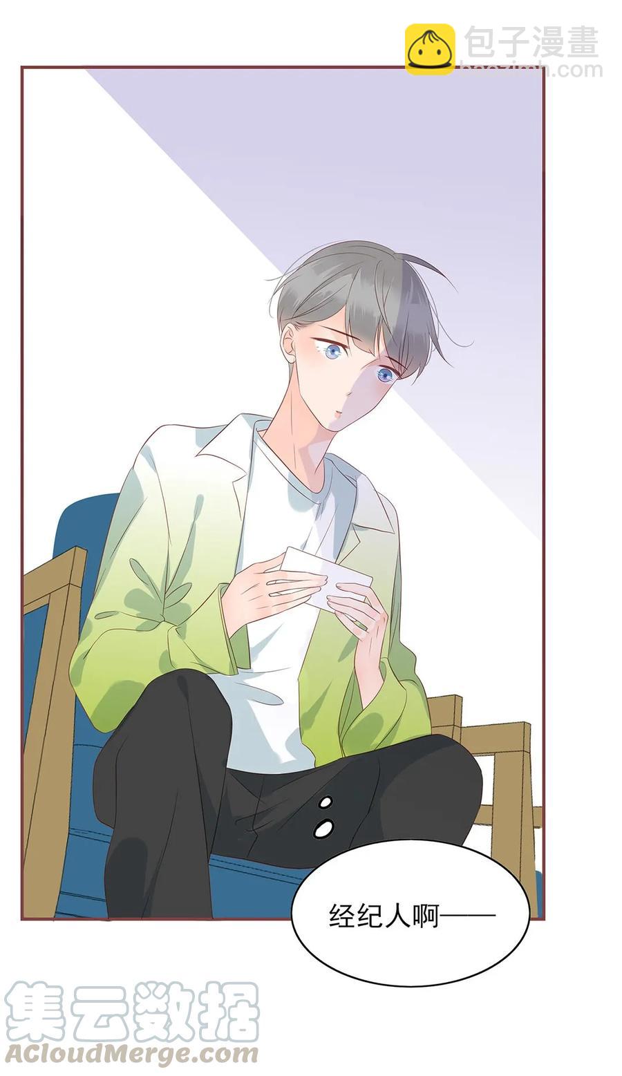 147 炒CP-第145话