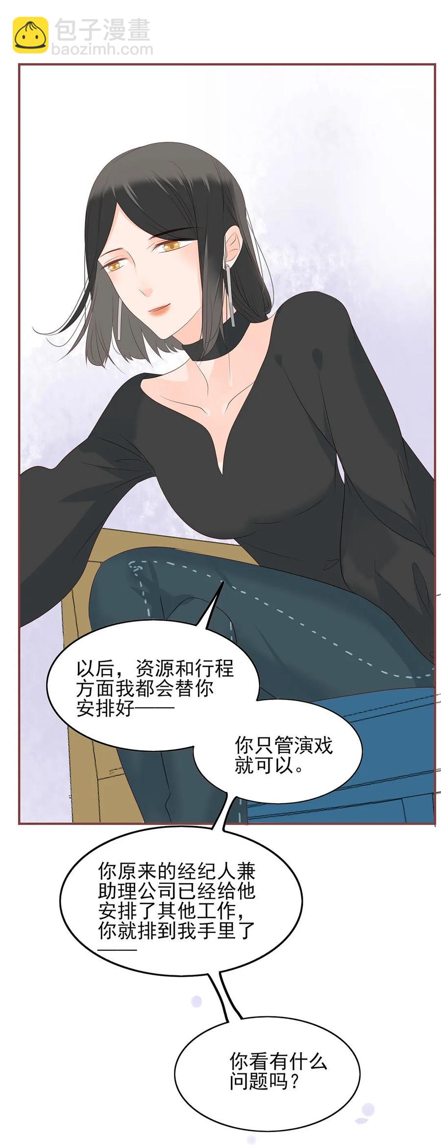 147 炒CP-第145话