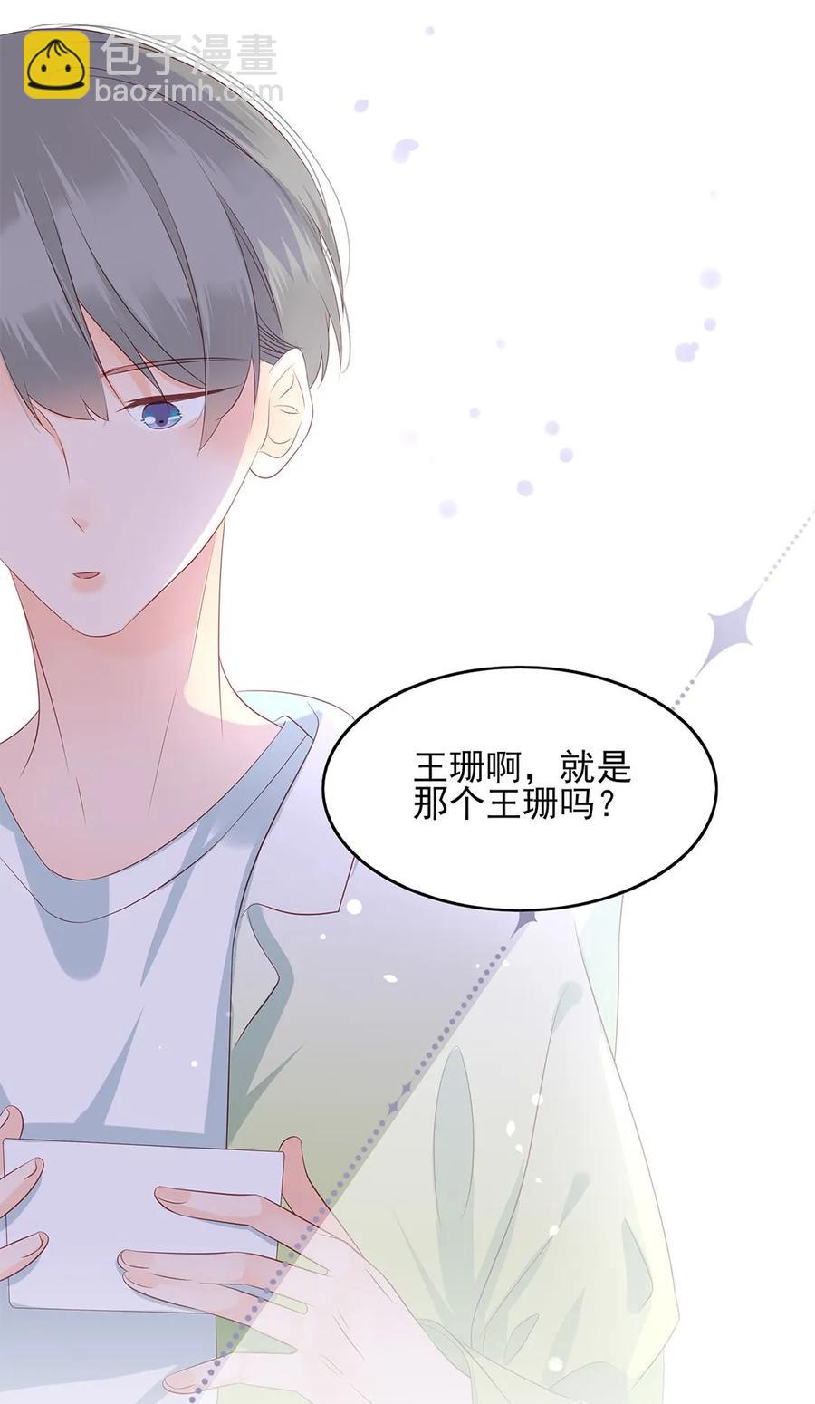 147 炒CP-第145话