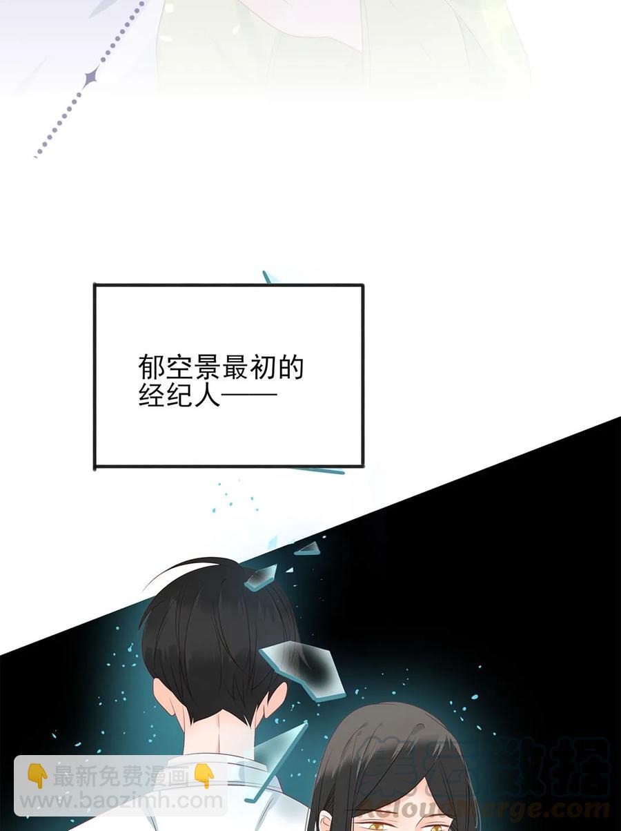 147 炒CP-第145话