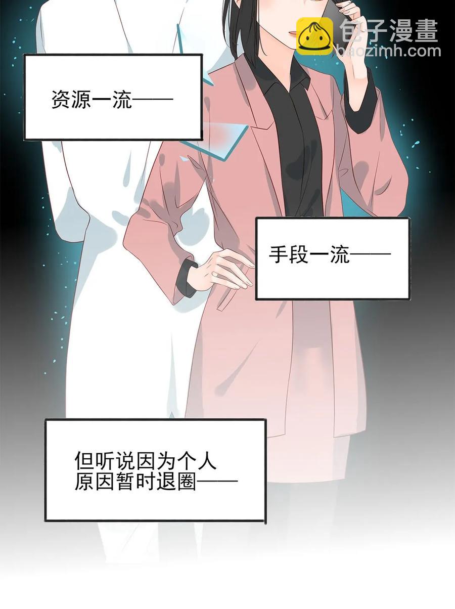 147 炒CP-第145话