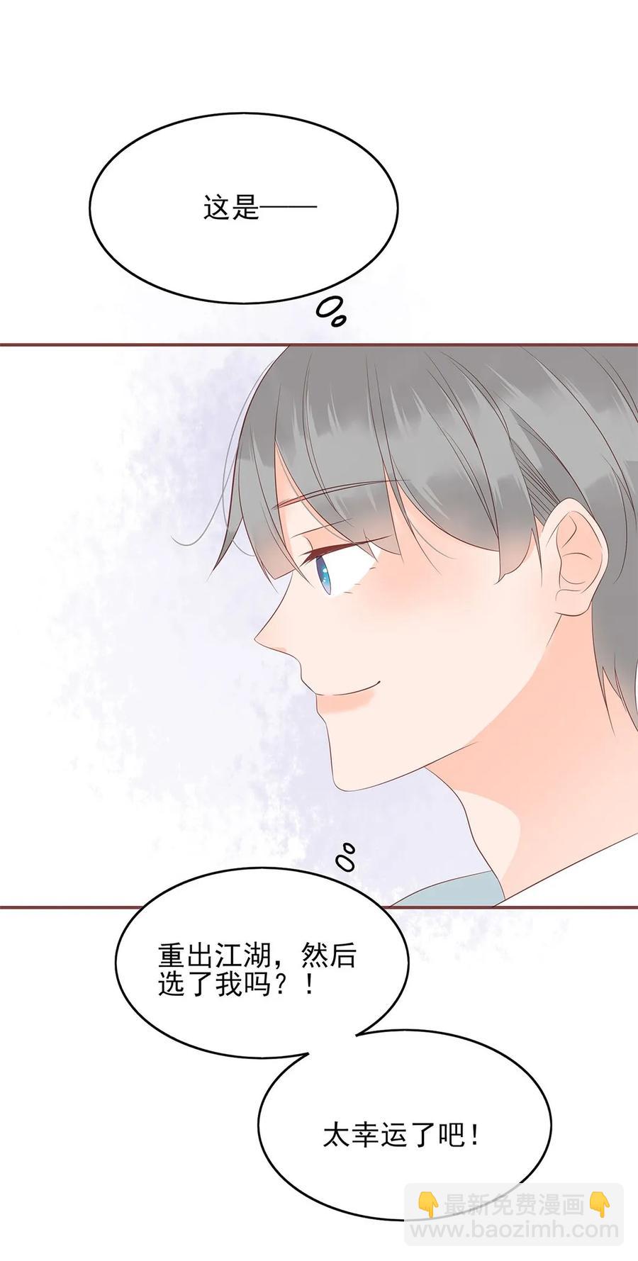 147 炒CP-第145话