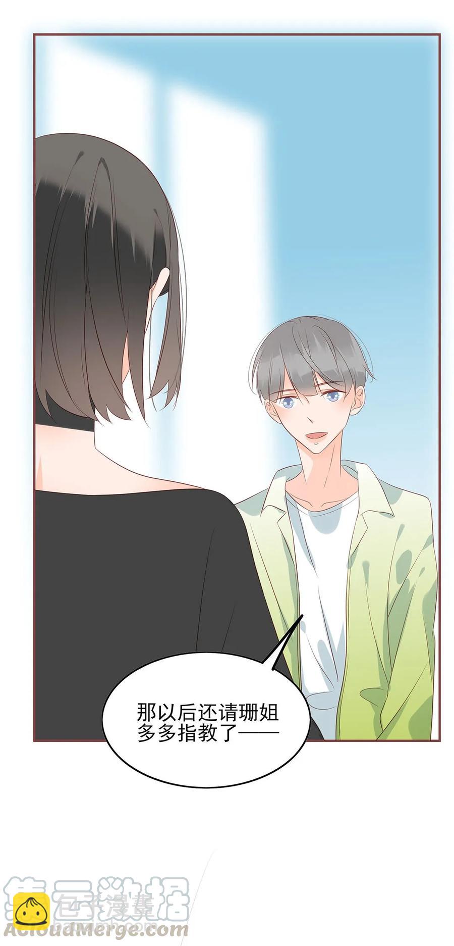 147 炒CP-第145话