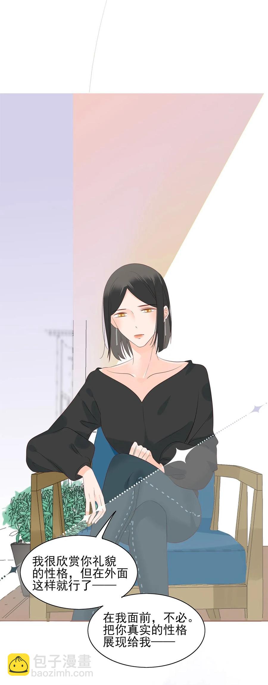147 炒CP-第145话