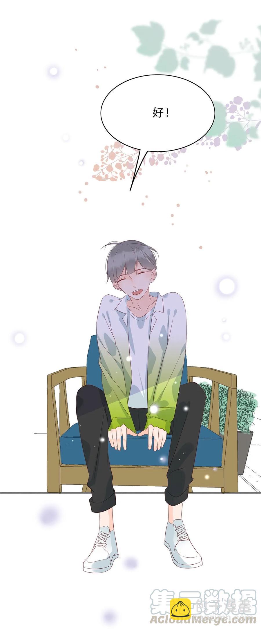 147 炒CP-第145话