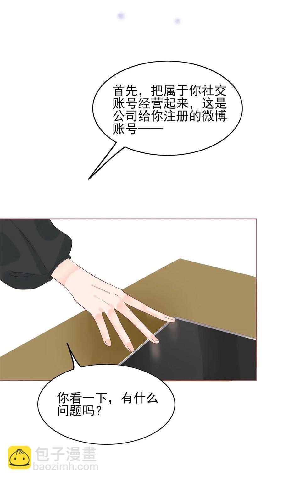 147 炒CP-第145话